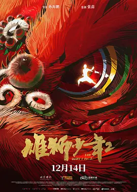 国产精品久久久久久一区二区三区